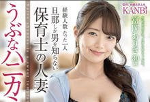 DTT-104 被痴汉搞到恐惧男性！绝美人妻的她靠肉体治疗！-沐风文化