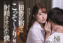 SSNI-992 与美人女上司「星宫一花」出差睡同房!?黑丝长腿诱惑「整晚不停歇」!-沐风文化