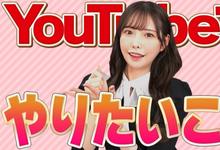 自爆拍片秘辛！桥本ありな(桥本有菜)：我湿得很夸张！-沐风文化