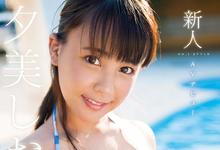 桥本ありな的脸、吉川あいみ的身材 她引发事务所大战！-沐风文化