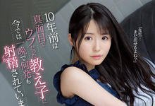 SSIS-218 曾经的学生“乙白沙也加”十年后变成痴女!激情重逢搞几次她都不满足…-沐风文化