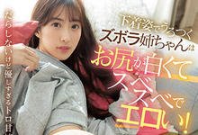 SSIS-682 长腿美臀大姐姐「星宫一花」无防备诱惑！青春期的我受不了了…-沐风文化