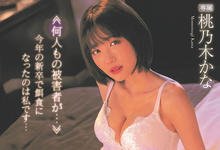 IPX-852 当色魔长官碰到白马王子、被下药的桃乃木かな(桃乃木香奈)会选谁？-沐风文化