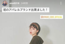 自有服饰品牌开卖！深田えいみ(深田咏美)的炼金术全攻略！-沐风文化