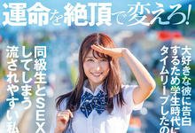 HMN-077 不只古川いおり、美谷朱里也做了东京复仇者！-沐风文化