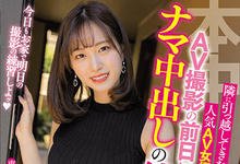 HMN-047 人气女优“美谷朱里”搬到隔壁！开拍前一日都会请邻居一起无套练习-沐风文化