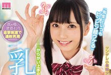 国民妹妹「七沢みあ」猎奇嗜好!疯狂进攻男性乳头 被这样小萝莉玩弄别有滋味啊-沐风文化