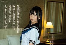 MIDE-786 败给了诱惑…放课后与可爱女学生「七沢みあ」开房间大战！「老师，再来一次…」-沐风文化