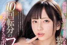 MIDV-069 去风俗店被发现！青梅竹马小恶魔“七泽美亚”无限口技！-沐风文化