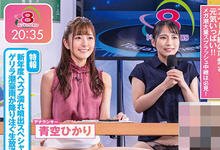 STARS-541 一本正经演干话！青空ひかり(青空光)成喷水主播！-沐风文化