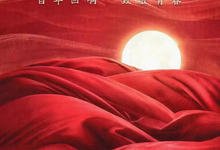 中国青年:我和我的青春 2023国产剧情 4K.HD国语中字-沐风文化