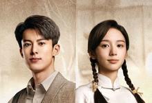 战火中的青春全集 2023国剧HD1080P.国语中字-沐风文化