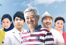 2013国剧《乡村爱情5小夜曲》全集 HD1080P 迅雷下载-沐风文化