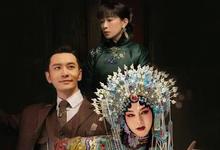 2020国剧《鬓边不是海棠红》全集 HD1080P 迅雷下载-沐风文化