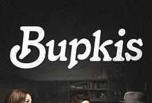 2023《无名之辈第一季》美国都市情感 更新至第8集/共8集 迅雷磁力网盘下载-沐风文化