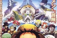 海贼王剧场版4：死亡尽头的冒险 2004.BD1080P 日语中字-沐风文化