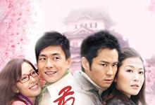 2008港剧《最美丽的第七天》全集 HD1080P 迅雷下载-沐风文化