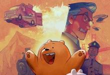 2020美国动画《咱们裸熊：电影版》BD1080P 高清迅雷下载-沐风文化