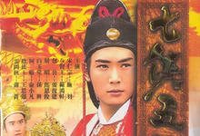 1994台剧《七侠五义》全集 HD720P 迅雷下载-沐风文化