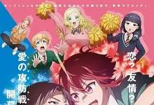 2023日漫《小智是女孩啦！》全13集.HD1080P.日语繁中-沐风文化