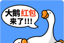 支付宝又放大红包了🎉-沐风文化