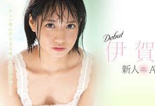 SSNI-419 元气满满的21岁！敏感美少女伊贺まこ(伊贺真子)超喜欢做爱！-沐风文化