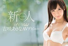 SSNI-377 久违两年再回归!天使もえ二世「吉咲あきな」终于把片子发出来了! (update后重发) …-沐风文化