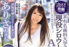 IPX-289 一片限定!舌功一流!瞒着家人拍片的这位麻豆级美女是…-沐风文化