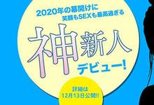 IPX-422 神一般的新人！最强笑颜、最猛床技降临偶像梦工厂！-沐风文化