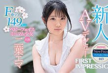 IPX-510 Baby Face加上F罩杯！二叶えま要让你知道天使のSEX！-沐风文化