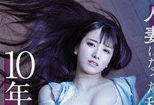 MEYD-706 十年前“初川みなみ”被夺走处女之身 意外与暴徒再次相会-沐风文化