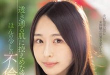 MEYD-784 柚月沙央梨出道作品番号及封面,柚月沙央梨个人简介-沐风文化