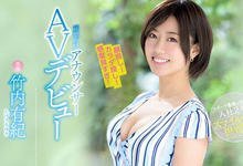 PRED-160 柯市长「学姐」的明星脸!前主播竹内有纪超激动下海-沐风文化