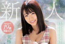 MIDE-747 高桥しょう子挂保证!最顶级新秀「河合ゆい」可爱现身!-沐风文化