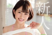 MIDE-790 白嫩胴体美少女！G奶女团偶像「葵いぶき」MOODYZ专属出道！-沐风文化