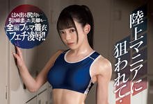 SSIS-095 偷拍痴汉扑上来!槙いずな最强癖好片出炉!-沐风文化