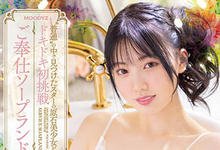 MIDV-077 菜鸟泡泡浴娘“石川澪”上完课马上就实地演练开始接客-沐风文化