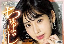 PRED-452 整张脸都被喷满!正妹电视台主播「西野絵美」,绝顶下流的真空口爱技术!-沐风文化