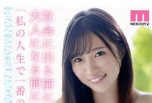 MIDV-366 香喷喷的H罩杯大奶!巨乳女大生「松永梨杏」出道!-沐风文化