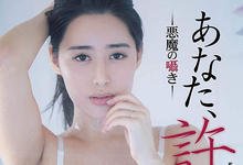 ADN−308 168公分F罩杯!被トニー大木疯狂凌辱的OL竟是新人?-沐风文化