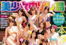 HNDS-068 本中10周年后夜祭！谁受惊就得受精！-沐风文化