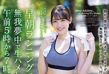 JUQ-188 早晨慢跑巧遇健美人妻「岬さくら」还不小心跑进摩铁 激烈抽插中出燃烧更多卡路里-沐风文化