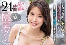 SSIS-581 不能对海外发售!葵つかさ(葵司)最不想服务的M男是? …-沐风文化