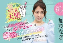 HND-935 报复出轨男友(X)其实自己想爽(O) NTR的天使、直接帮男优拔套子出道！ …-沐风文化