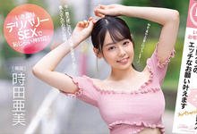 FSDSS-516 没有剧本还不能用演技！时田亚美、专属一周年送大礼！ … …-沐风文化