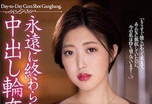 JUL-909 巨乳人妻“水野朝阳”被大学应考生的小叔报复！揪同学回家4P大嫂还拍片纪录！-沐风文化