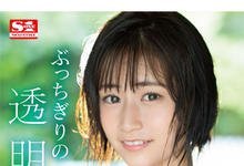  美晴暖(美晴のん)出道作品番号及封面，美晴のん个人简介-沐风文化