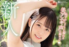 WAAA-187 想做主播却走投无路！木月りり(木月莉莉)只能甩G奶拍AV！ …-沐风文化