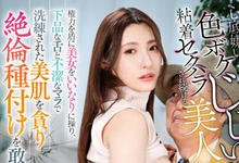 GVH-473 美女秘书「森沢かな」被超讨厌的老人社长性骚扰！最后还被成功开发！-沐风文化