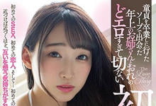 MIAA-278M 爱上泡泡浴的F奶温柔姐姐「莲实克蕾儿」,骚气柔情攻势「好会摇又好会吃」!-沐风文化